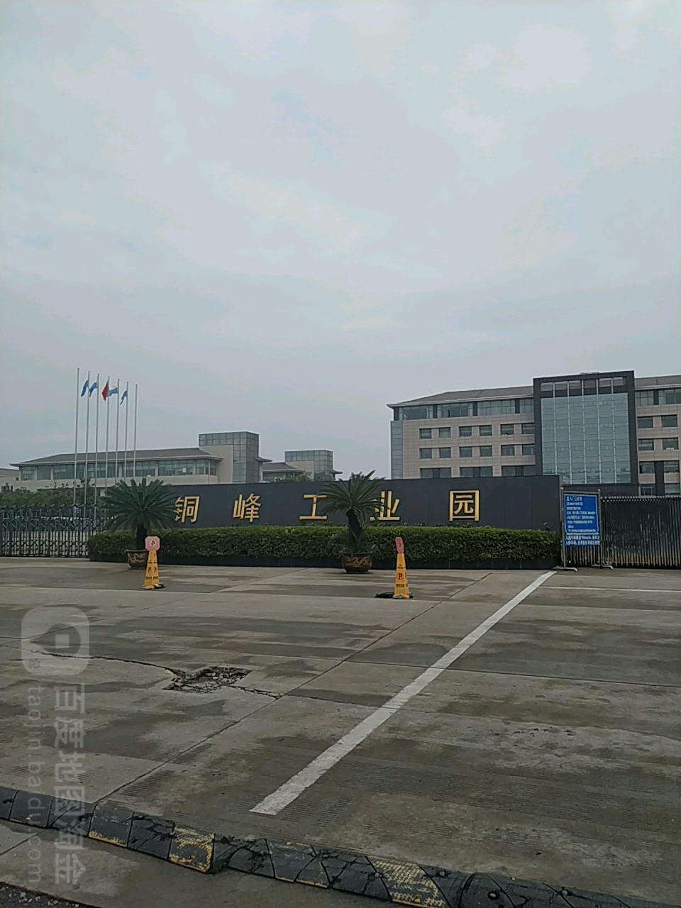 铜峰工业园