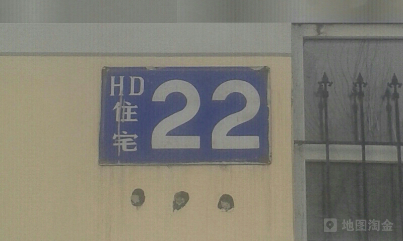 黑龙江大学-22栋