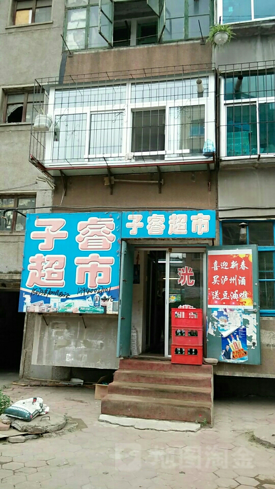 子锐超市(临江路东段)