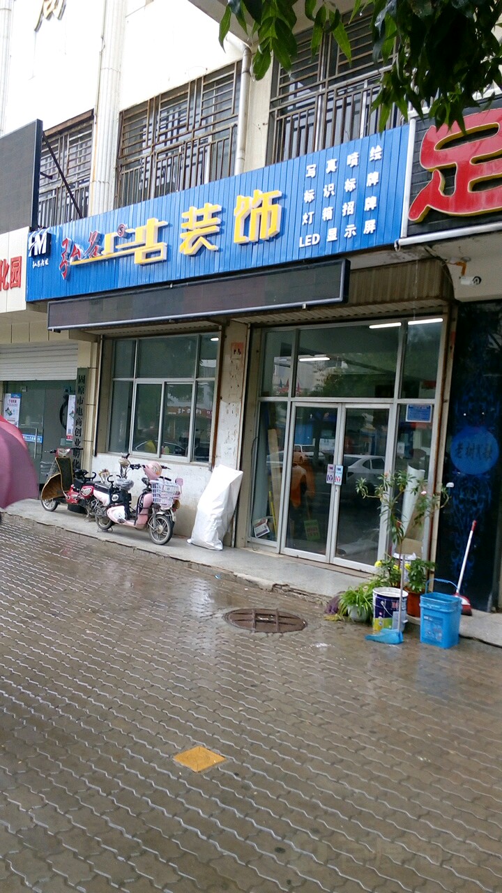 宁夏弘名文化传媒有限公司是