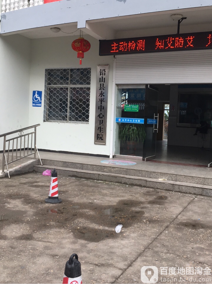 江西省上饶市铅山县永平国家税务分局西北(永平路北)