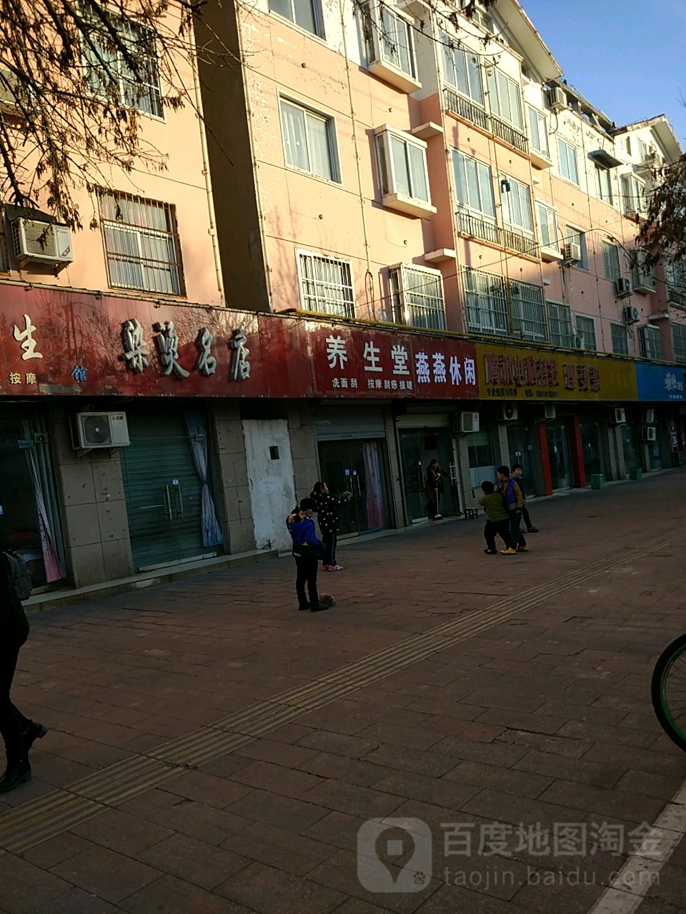燕燕休闲