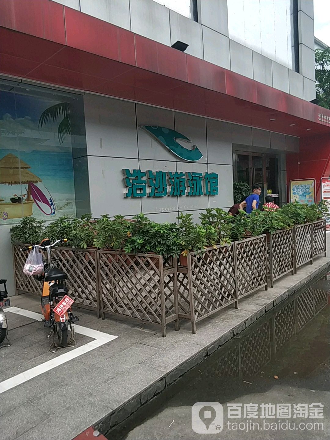 维客多尔健身房(丽城大厦店)