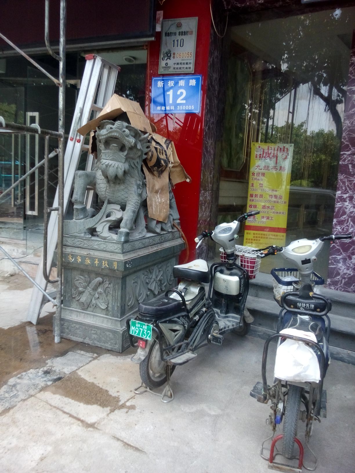 馨雅美容养生会所(联滨楼店)