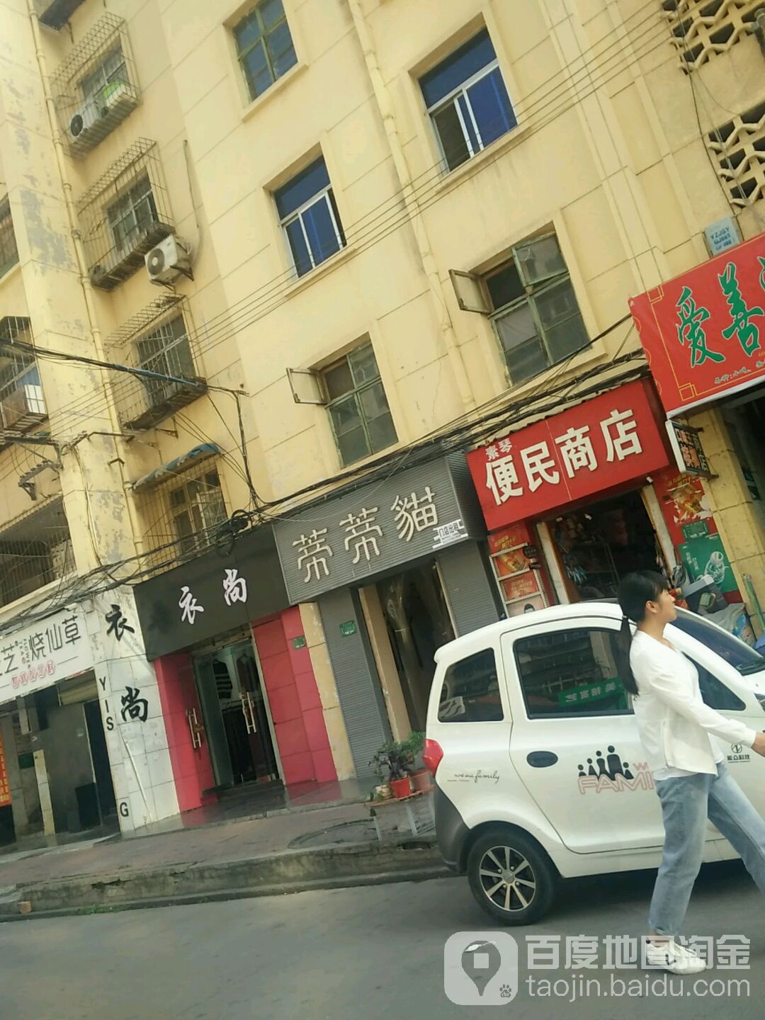 衣尚