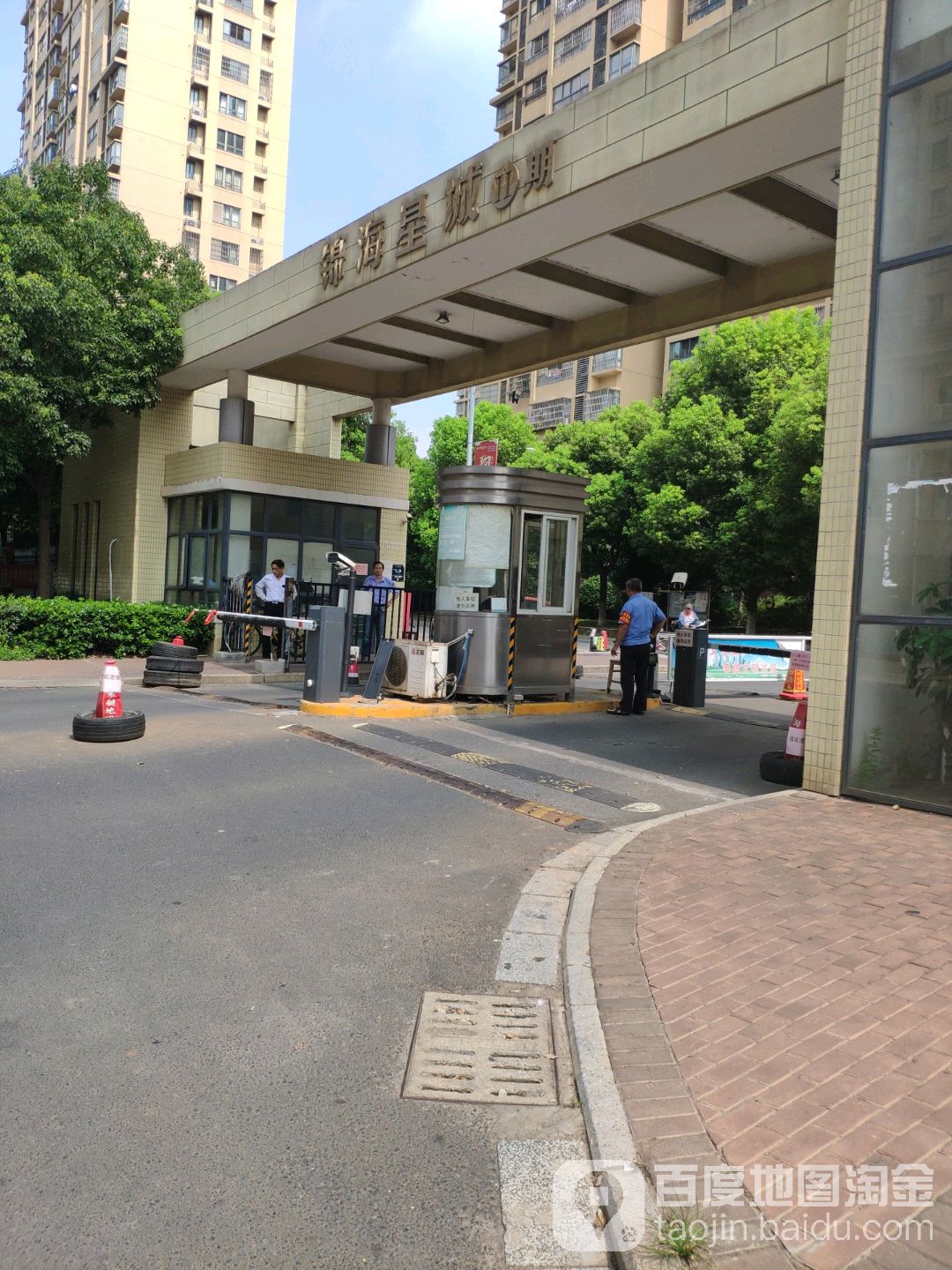 江苏省常州市新北区锦海星城二期(武夷山路西90米)