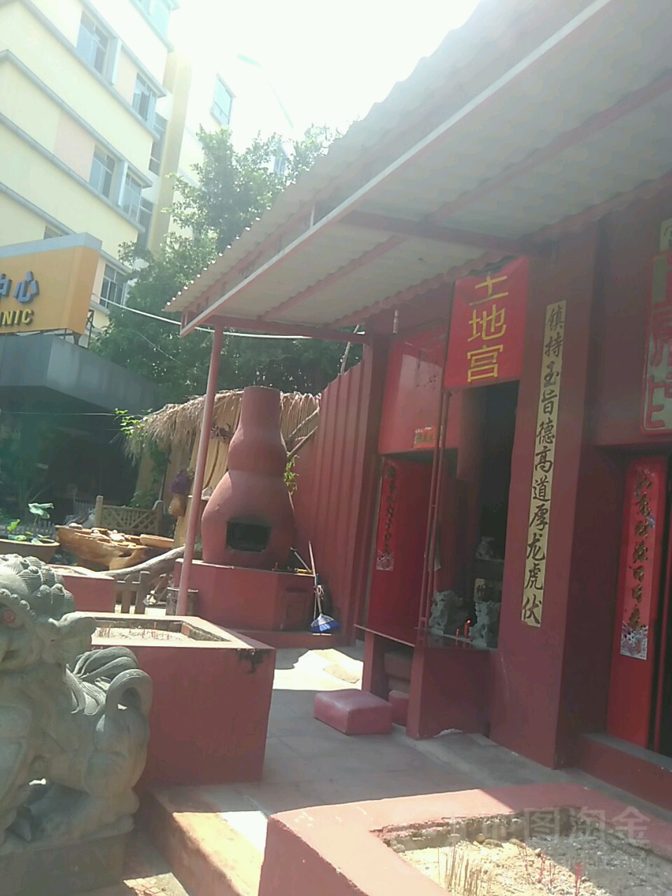 土地宫