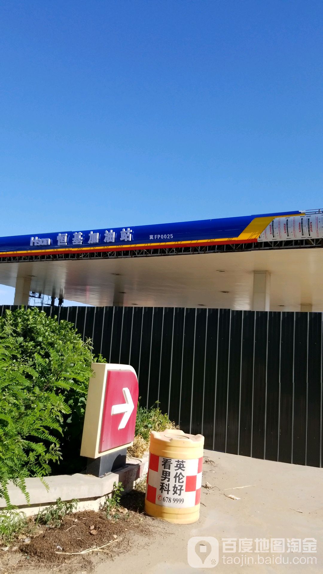 南张村地名网_河北省保定市容城县南张镇南张村资料简介