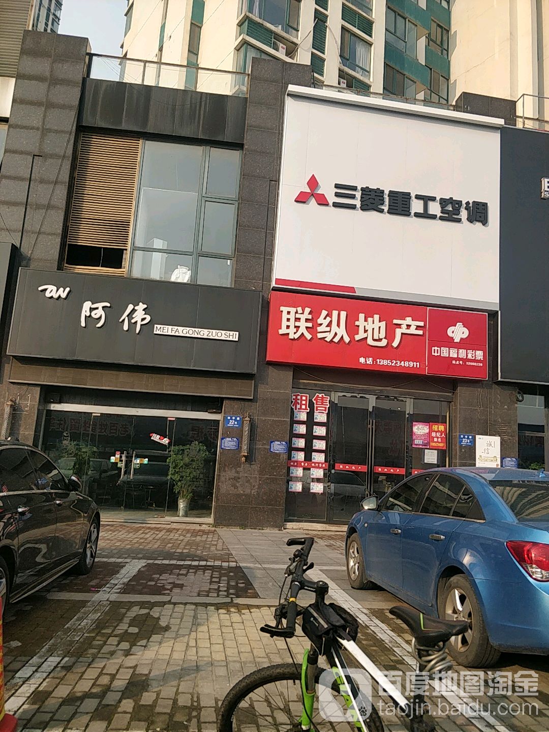 阿伟MEI FA GONG ZUO SHI