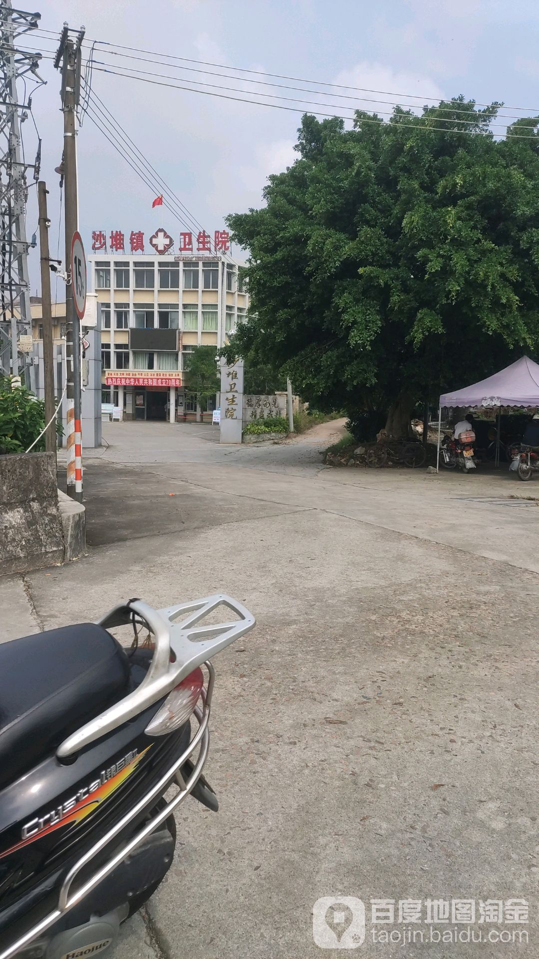 新会区沙堆镇沙西村