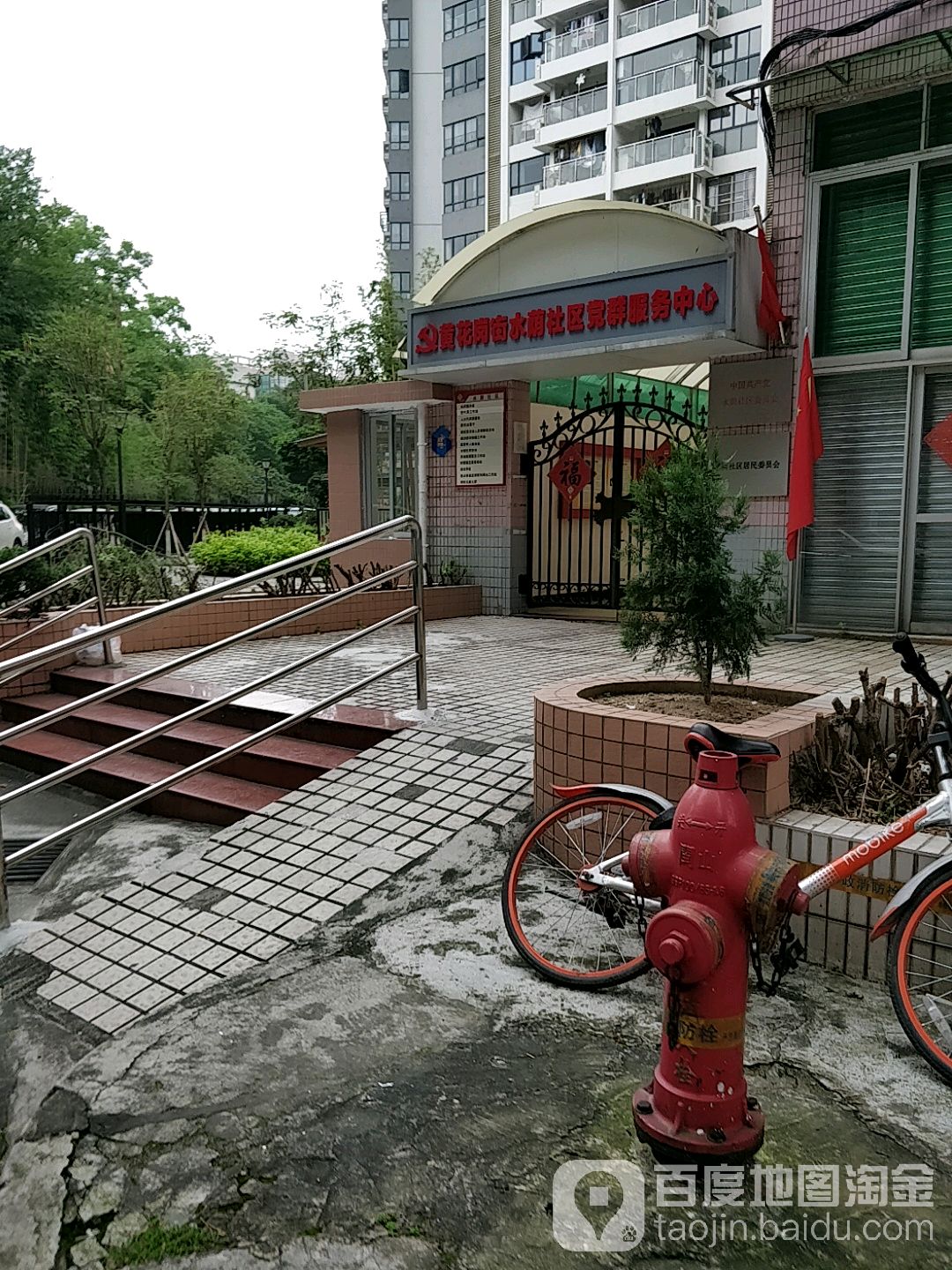 广州市越秀区水荫路与水荫南路交叉路口往东北约50米(嘉富广场)