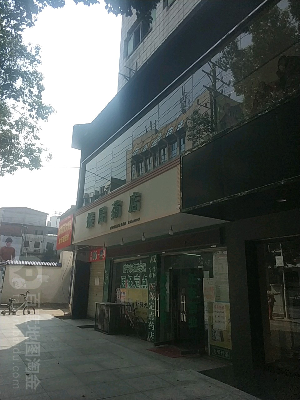 振民药店(淦河大道店)