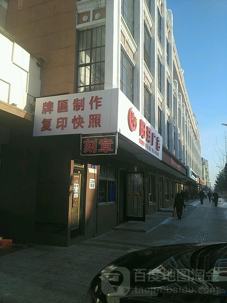 阳洋广告