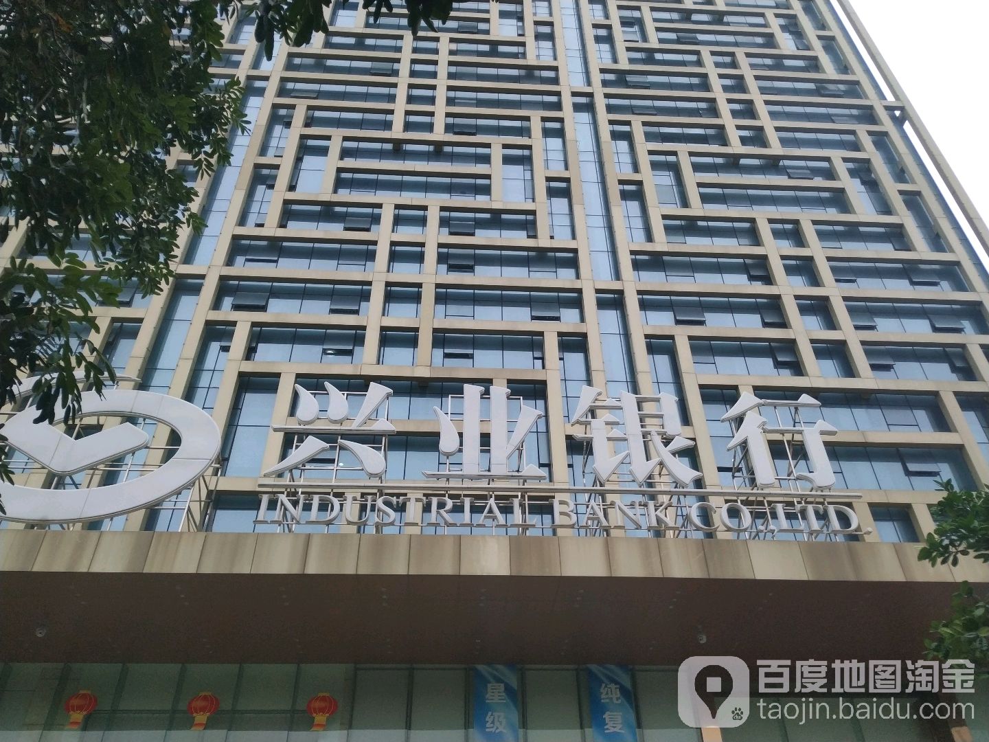 高密兴业银行营业时间(高密兴业银行有几个网点)