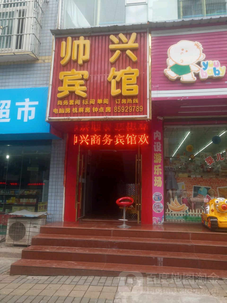 重庆市开州区明远街开州区赵家街道社区卫生服务中心东南侧约140米