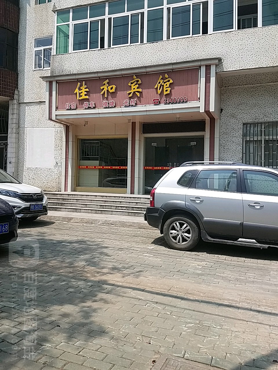 地图,预定,价格,团购,优惠,佳和宾馆(磁湖路店)在哪,怎么走