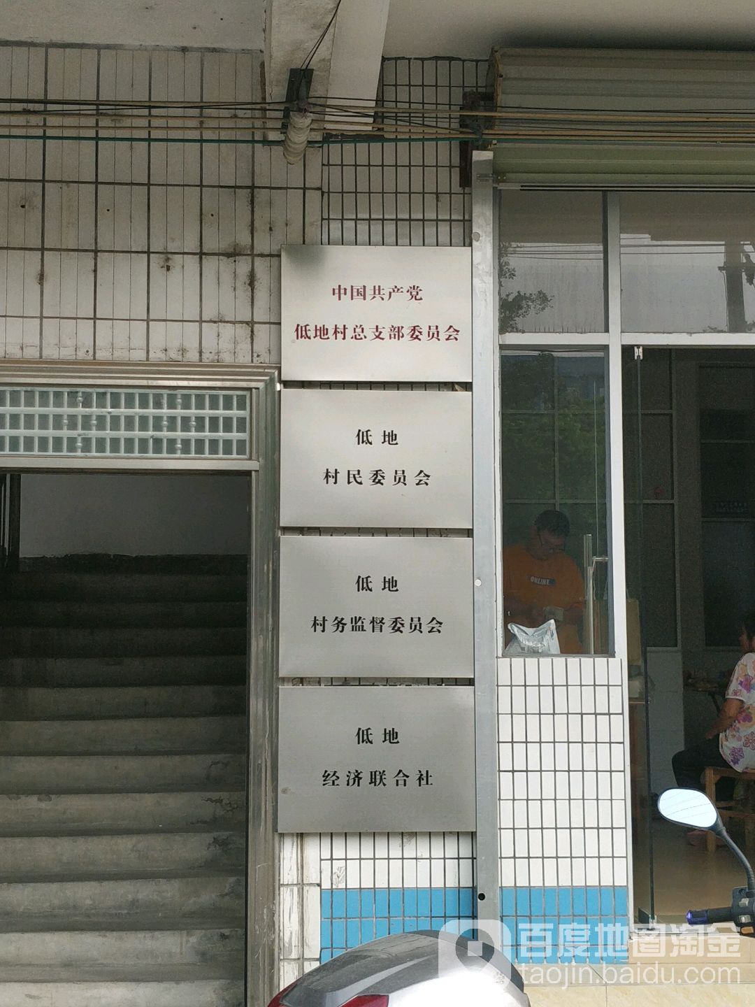 清远市清新区