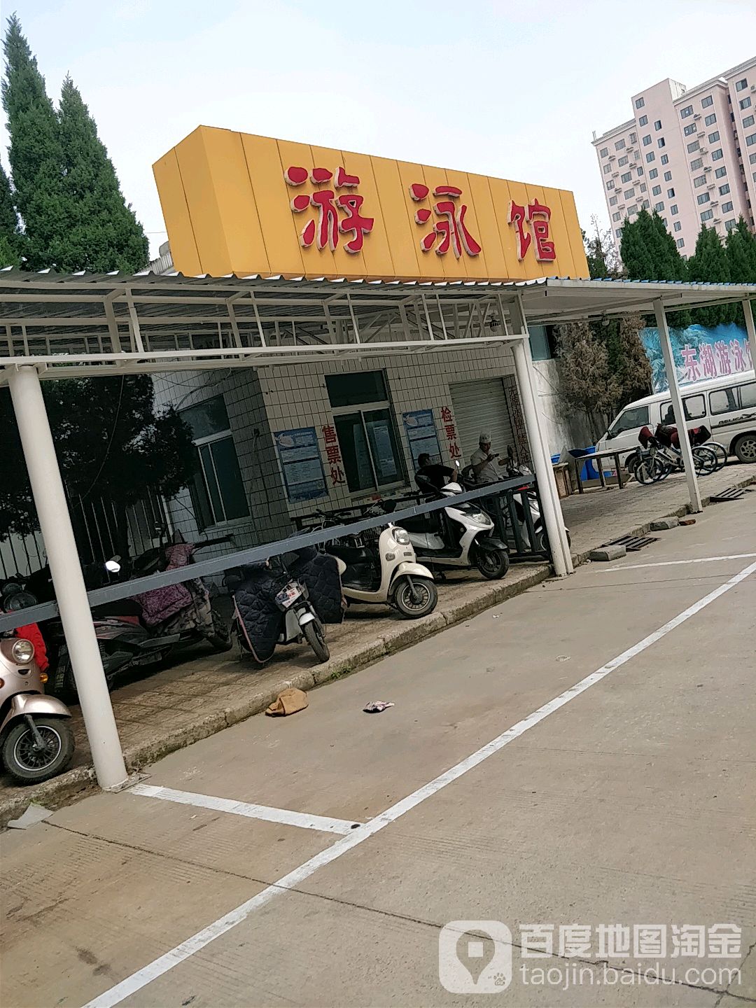 湖宾馆-游泳馆