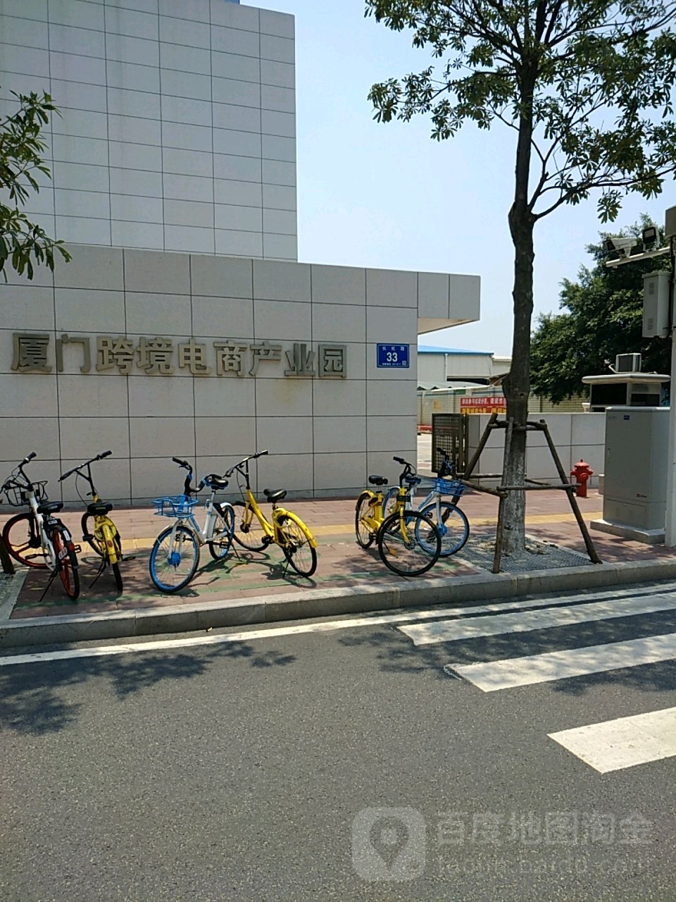 厦门跨境电商产业园