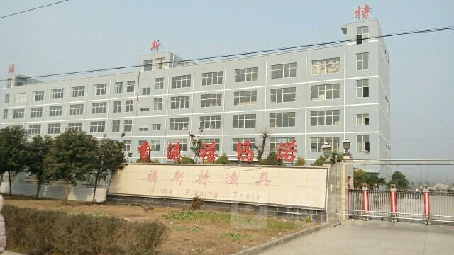 福斯特渔具