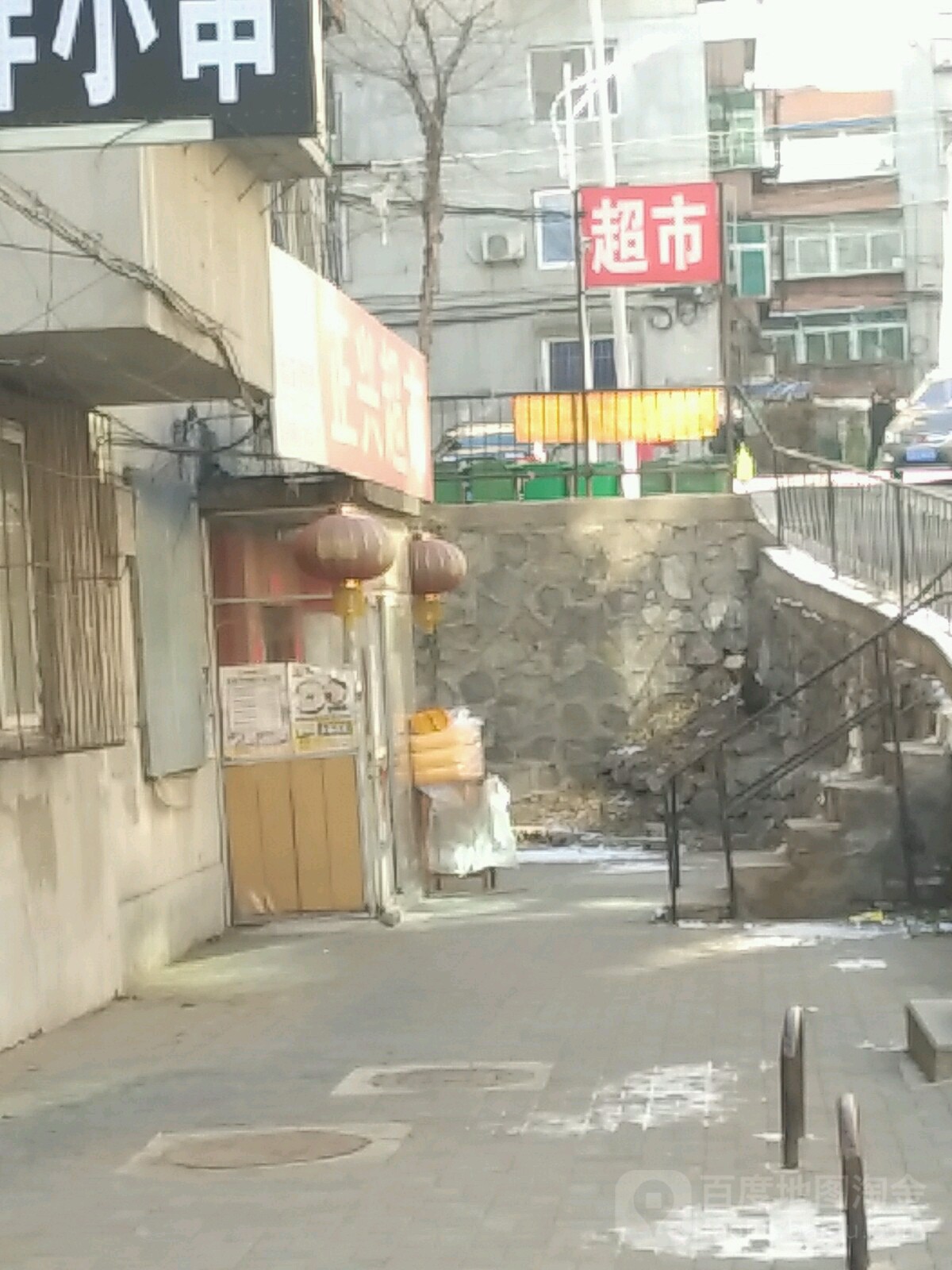 正新超市(东富平路店)