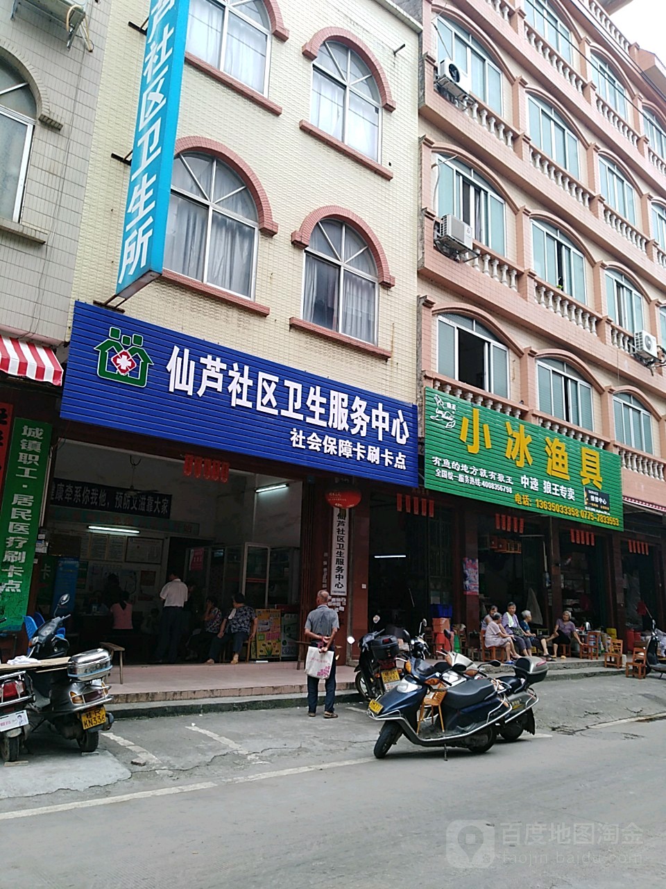 小冰渔具(狼王专卖店)