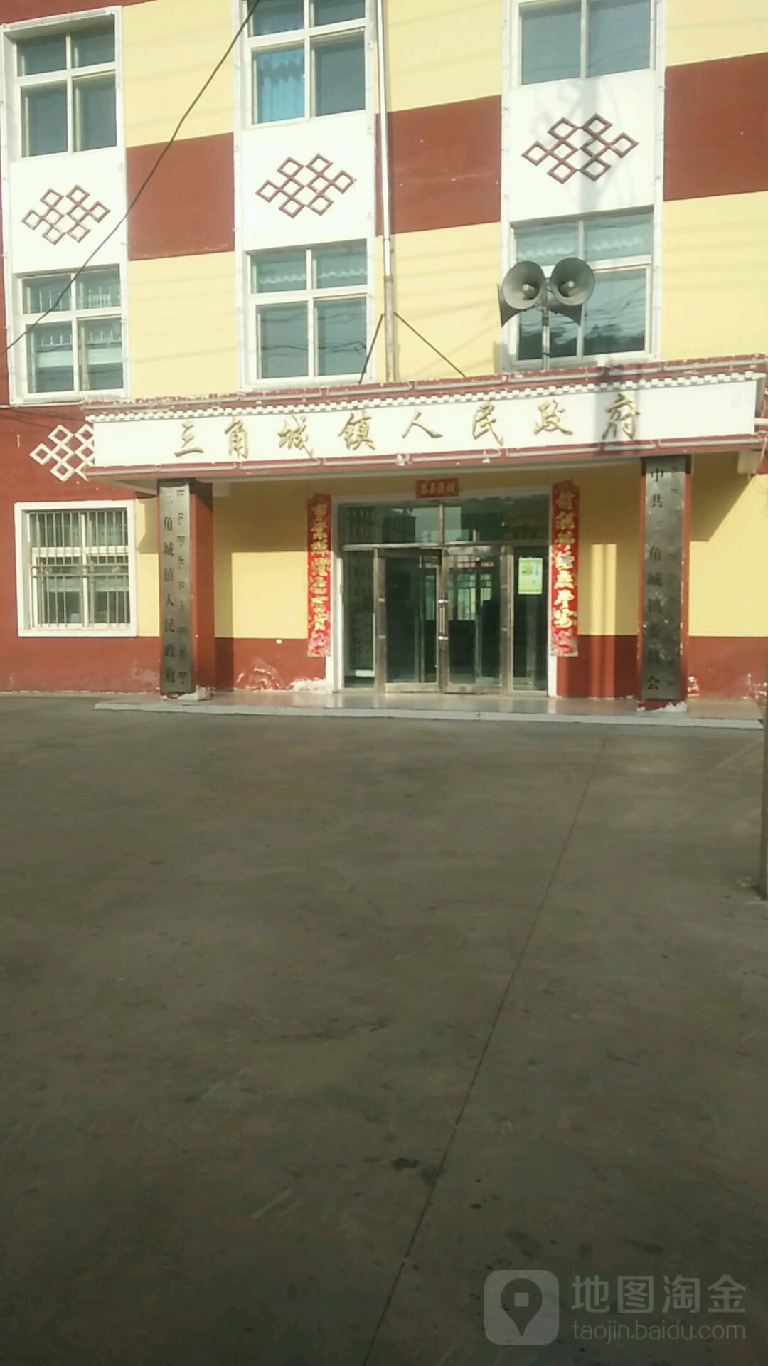 青海省海北藏族自治州海晏县海湖路三角城镇政府