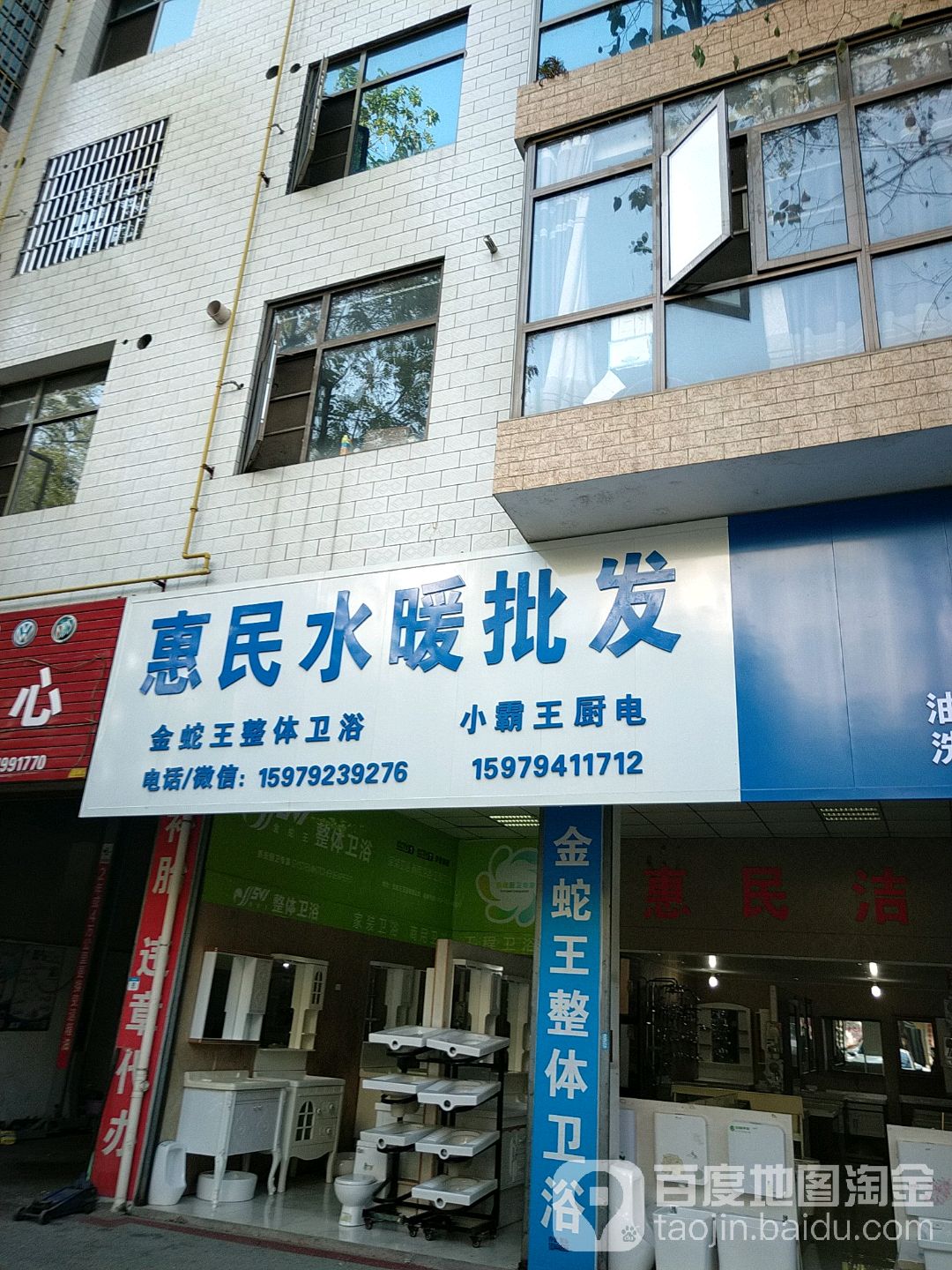 惠民美食(中共萍乡市林业局老干部支部委员会东北店)