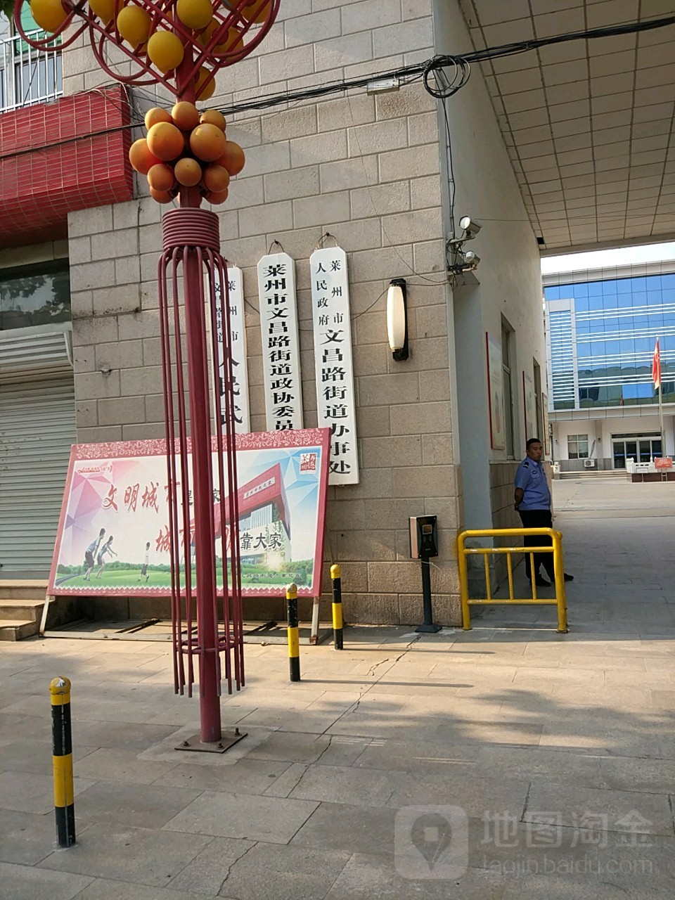 烟台市莱州市文泉东街与鼓楼街交叉路口往东约50米