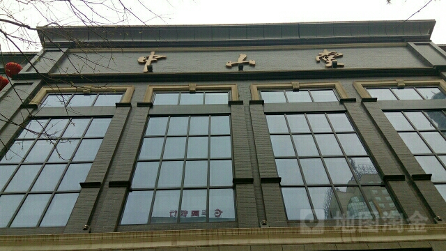 中山堂商业广场