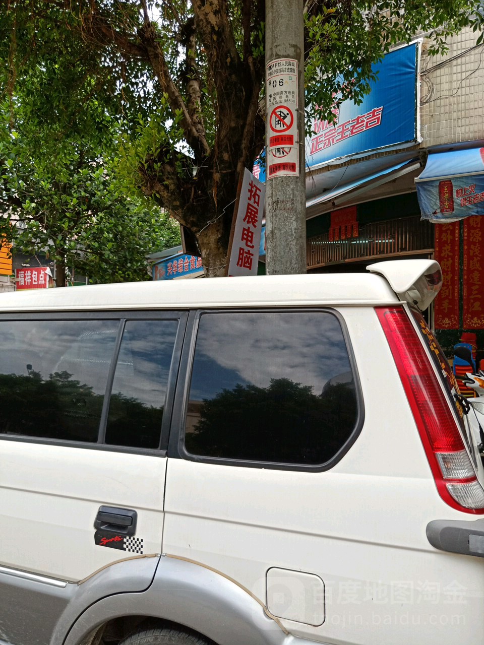 拓展电脑硬件软件