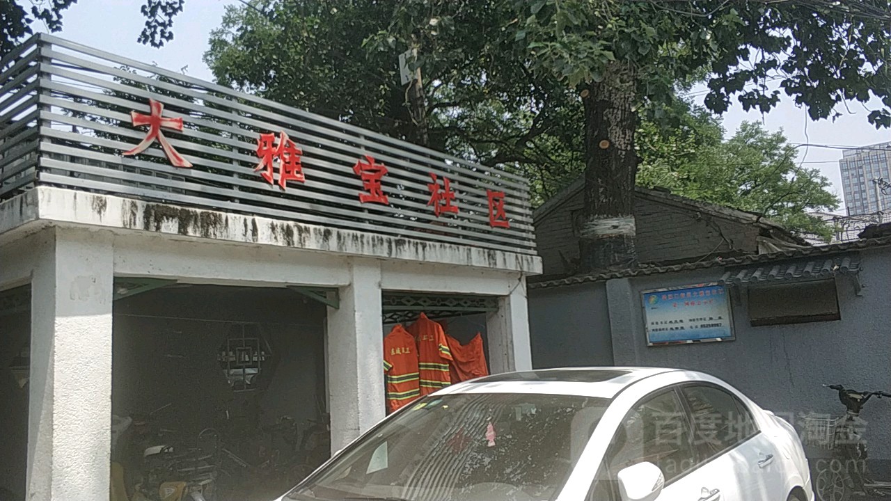 北京市东城区朝阳门南小街鑫海锦江大酒店金宝街店东南侧约150米