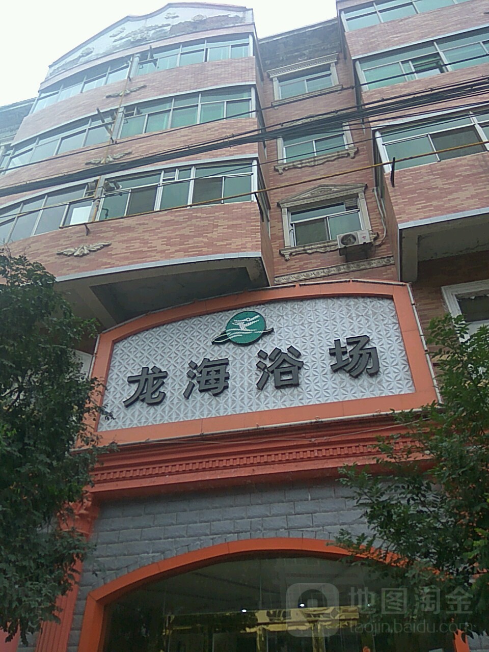 龙海浴场