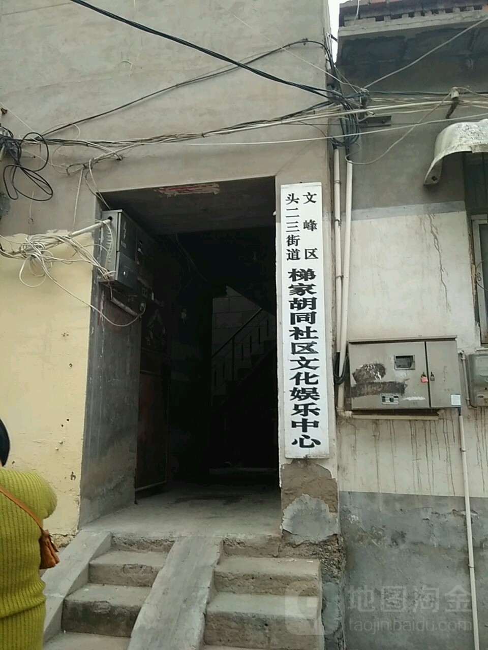 河南省安阳市文峰区文峰南街257号