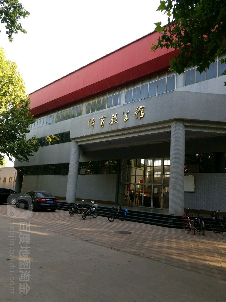 体育教学馆