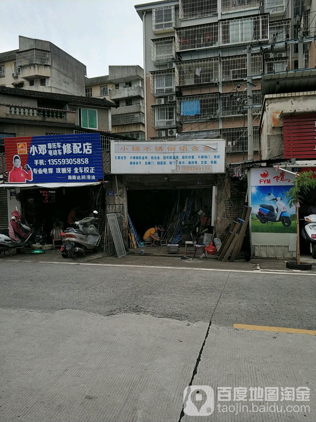 小杨不锈钢管