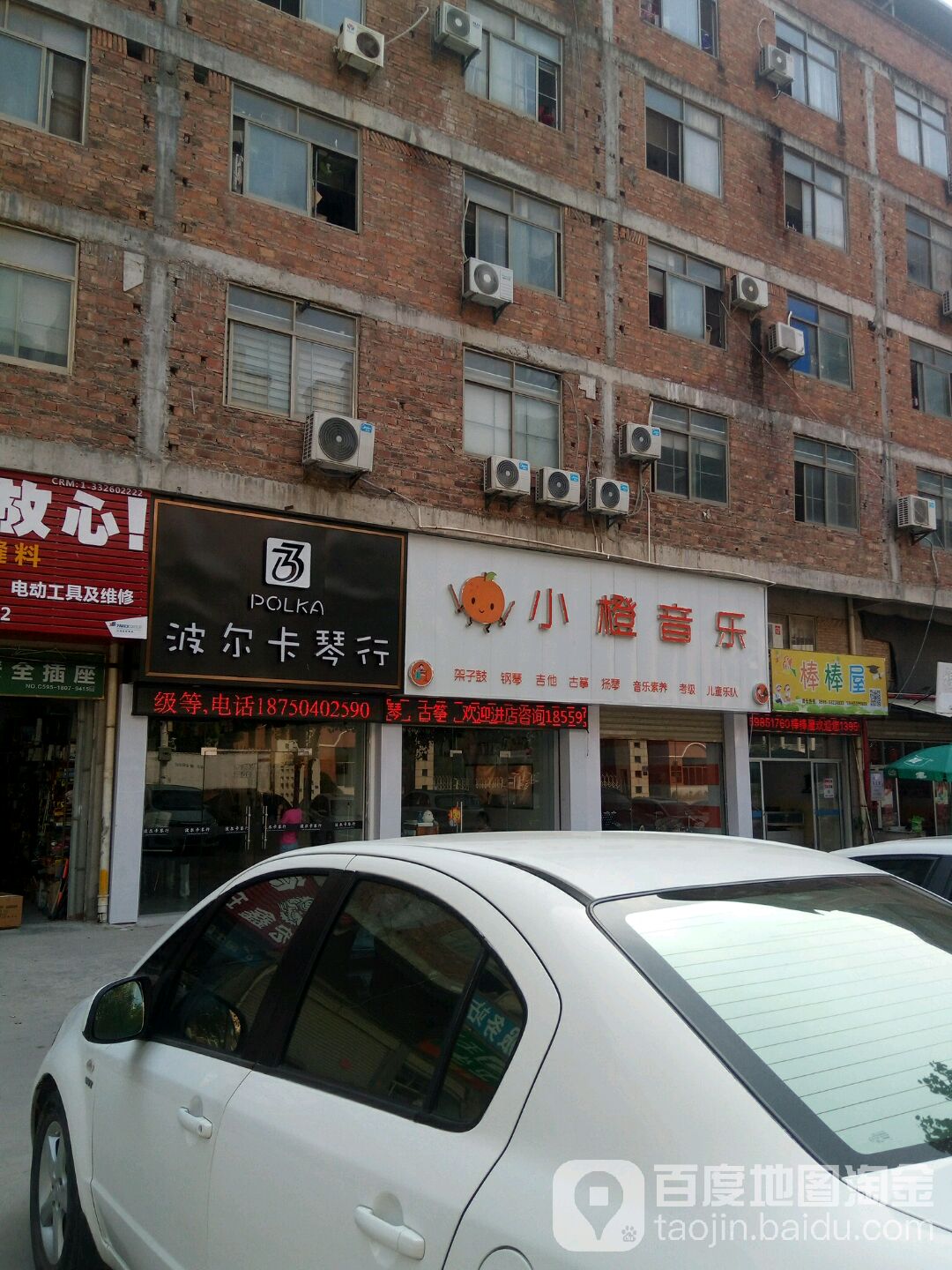 小橙声乐