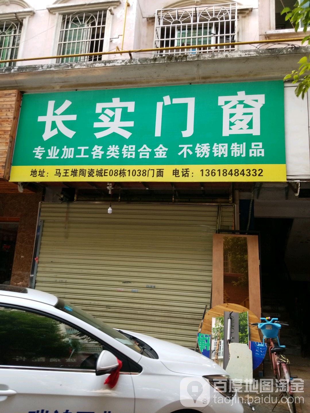 长实不锈钢剪板压弯加工部