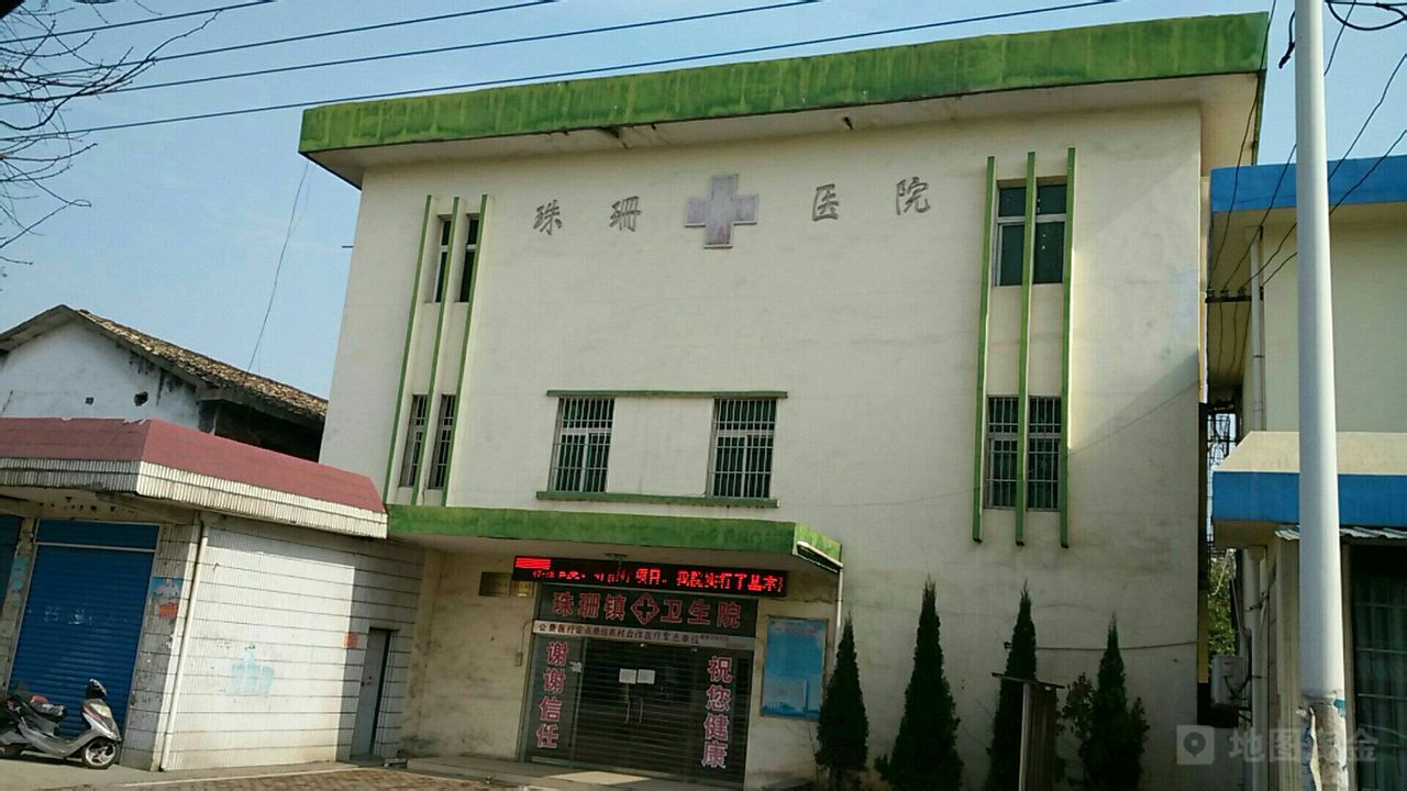 江西省新余市渝水区珠珊镇卫生院(223省道东)