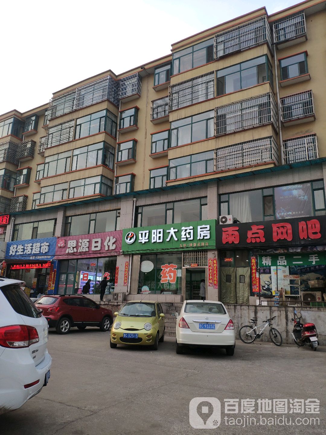 东宋村地名网_山西省阳泉市盂县南娄镇东宋村资料简介