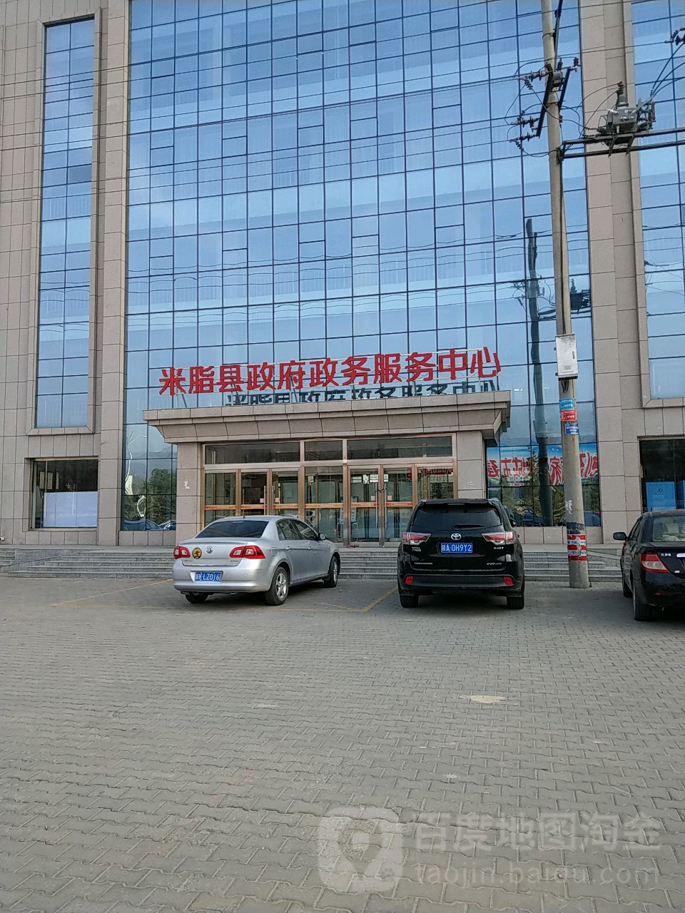 米脂县政府政服务中心