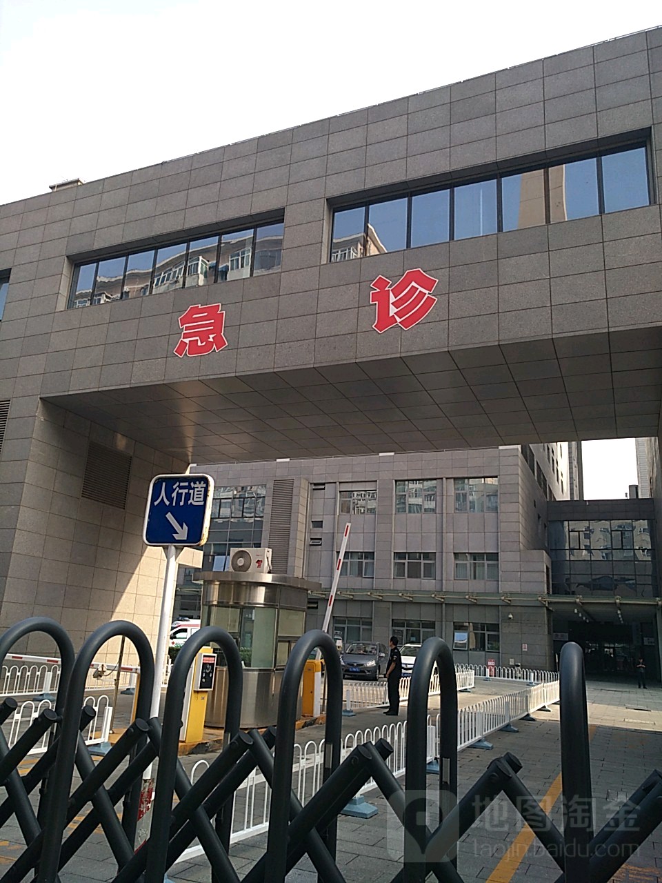 北京协和医院(东单院区)-急诊