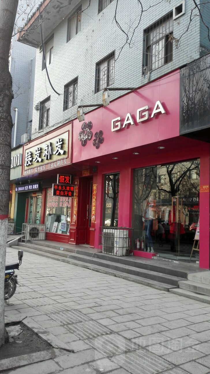 GAGA(西门大街店)