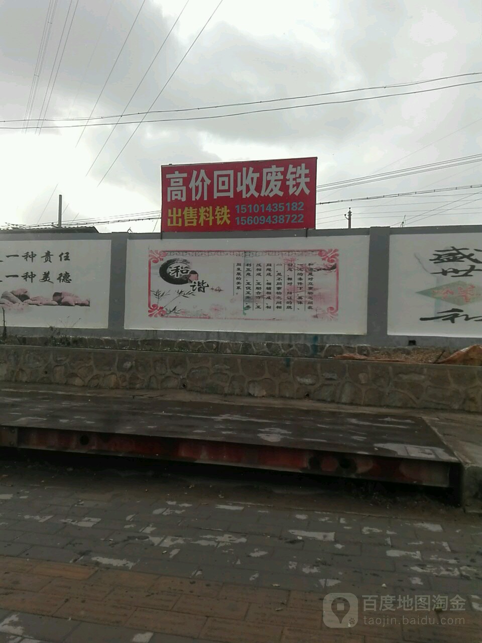 高价回收礼品