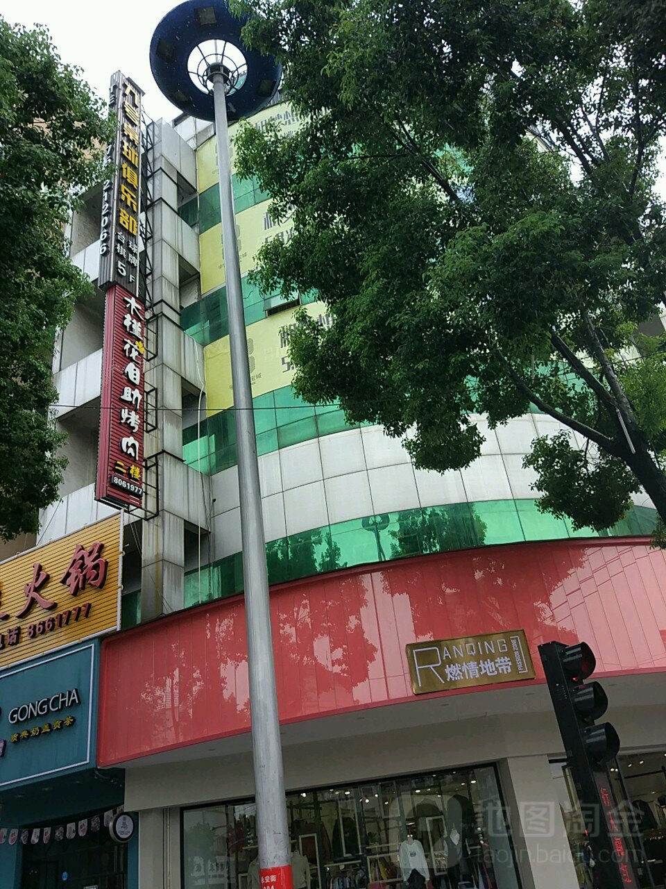 9号桌球俱乐部