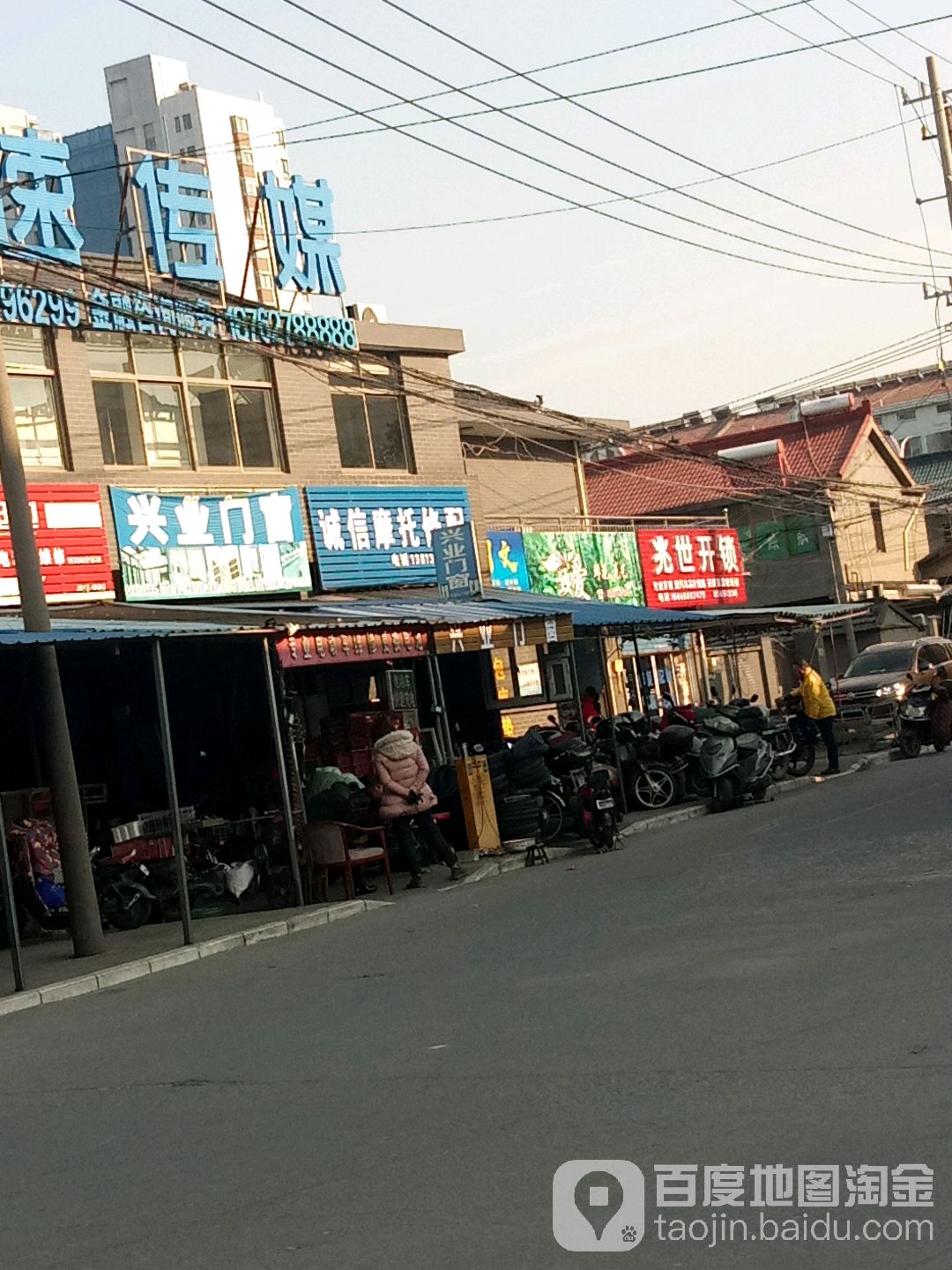 兆世开锁