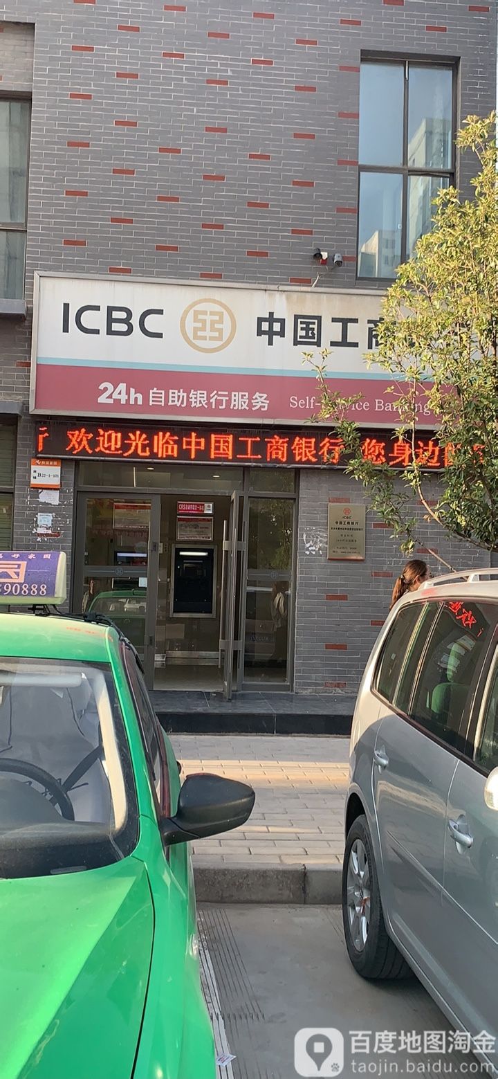 天水秦州農村合作銀行ATM