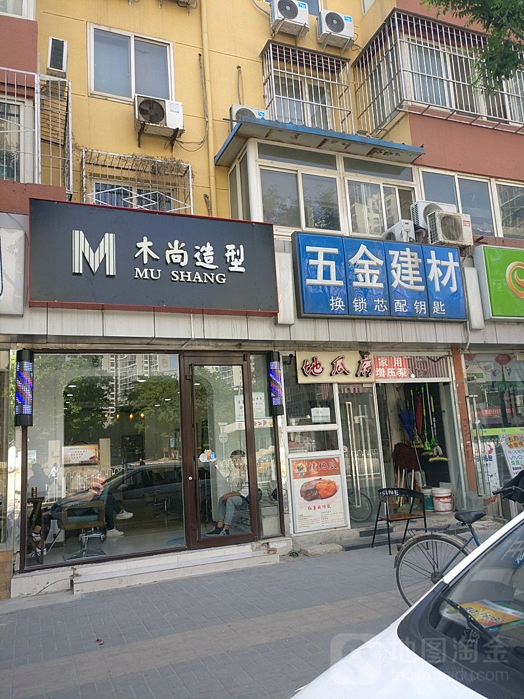 群轩宇五金(华兴园店)