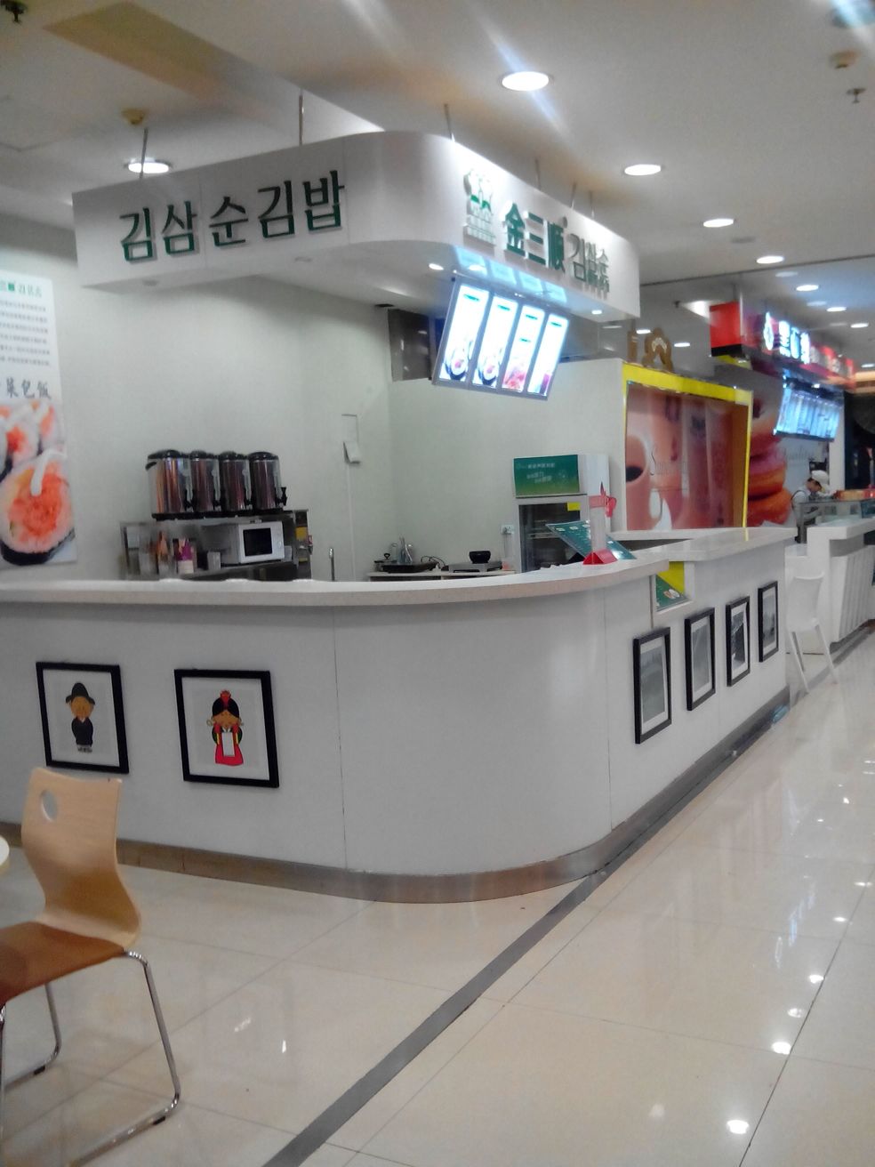 金三顺菜紫包饭(北大街店)