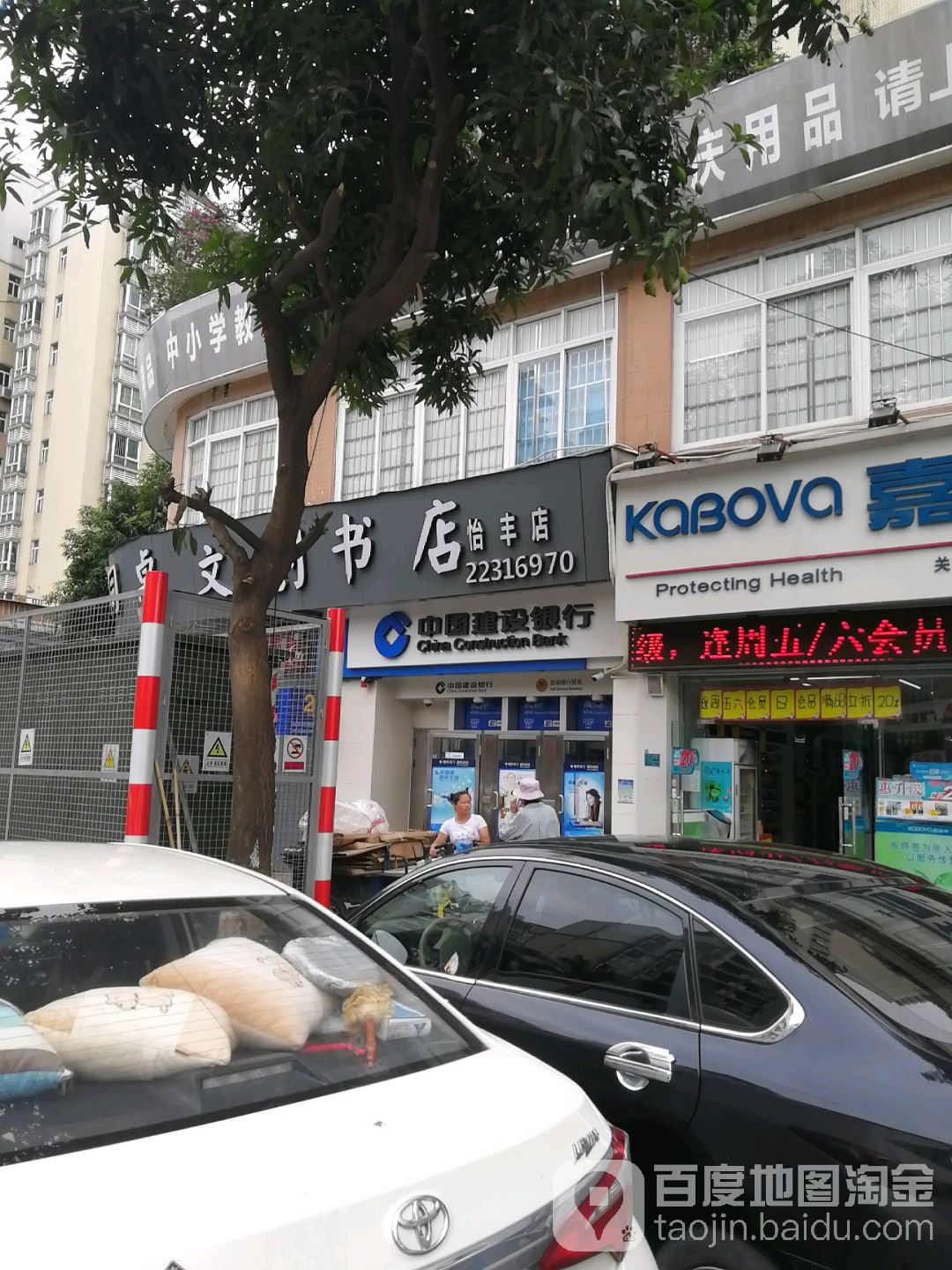 同桌文创书店(丰泰阁店)